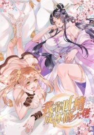 Cover 65883