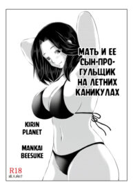 Cover 65977