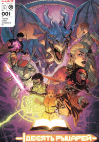 Cover 66042