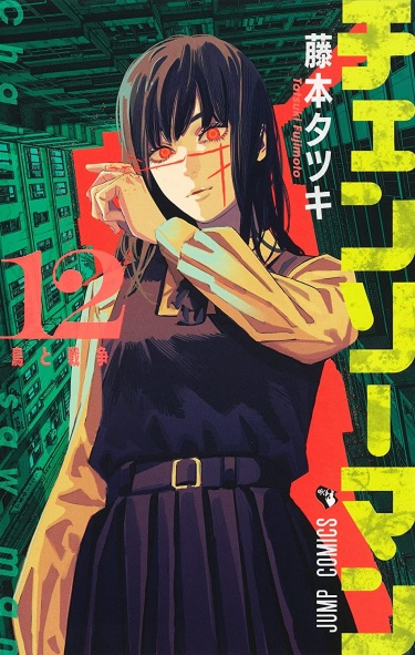 Cover 66052
