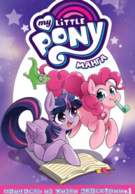 Cover 66145