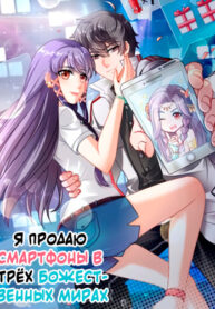 Cover 66181