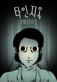 Cover 66244