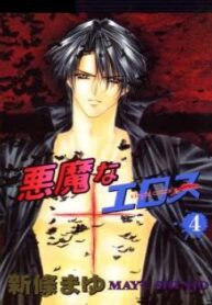 Cover 66436