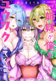 Cover 66480