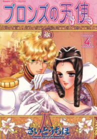 Cover 66508