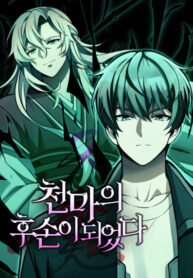Cover 66537