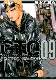 Cover 66608