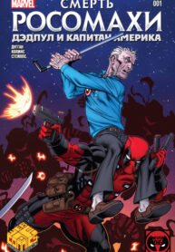 Cover 66786