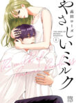 Cover 66923