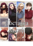 Cover 67028