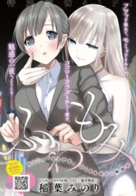 Cover 67418