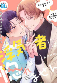 Cover 67729
