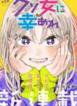 Cover 68036
