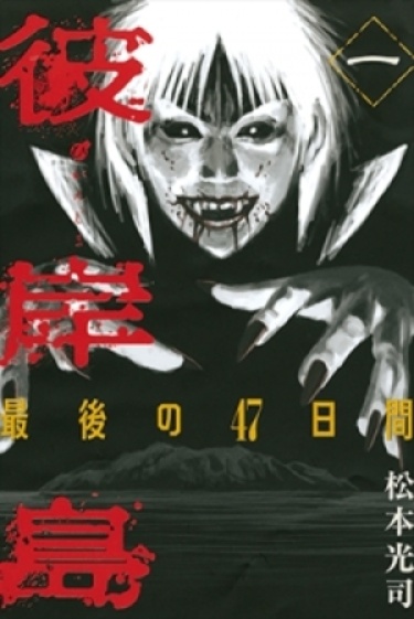 Cover 68092