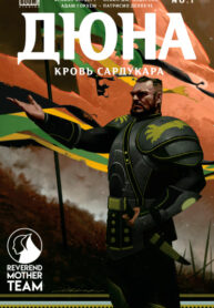 Cover 68186