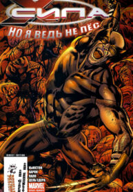 Cover 68192