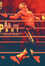 Cover 68230