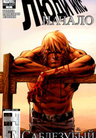 Cover 68276