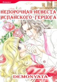 Cover 68452