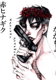 Cover 68510