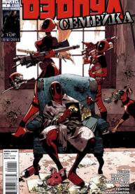 Cover 68542