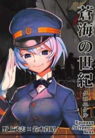 Cover 68658