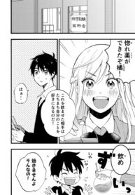 Cover 68686