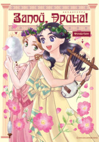 Cover 68728