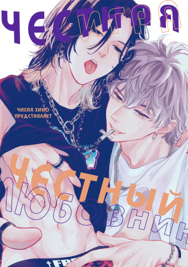 Cover 68760