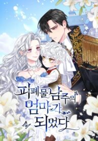 Cover 68824