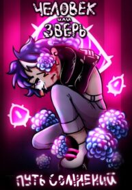 Cover 68848