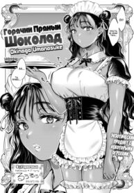 Cover 69097