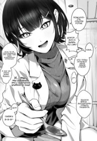Cover 69358