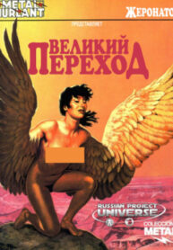 Cover 69452