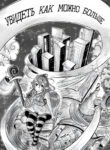 Cover 69454