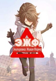 Cover 69529