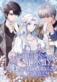 Cover 69592