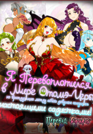 Cover 69606