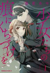 Cover 69658