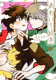 Cover 69760