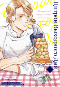 Cover 69783