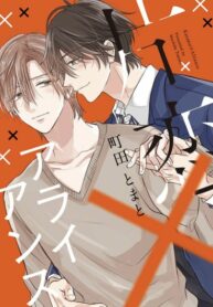 Cover 69791