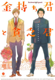 Cover 69865