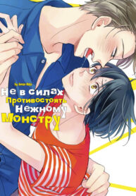 Cover 69972