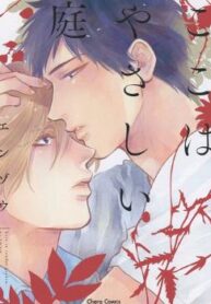 Cover 69980