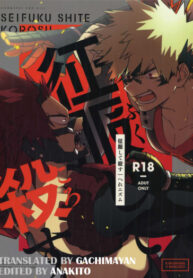 Cover 70012