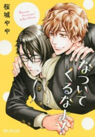 Cover 70016