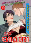 Cover 70076