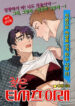 Cover 70076